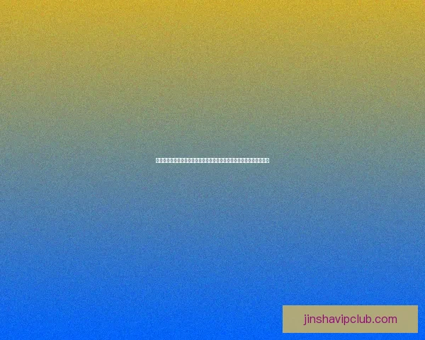 金沙入口周边旅游资源深度探秘一站式休闲度假体验与特色文化融合之旅