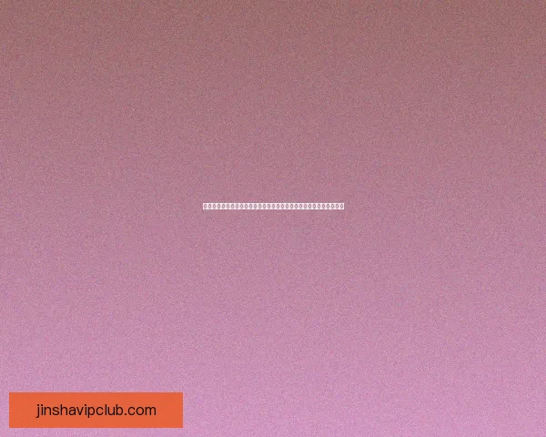 金沙最新网址引领在线娱乐新潮流探索创新玩法与用户体验的未来趋势