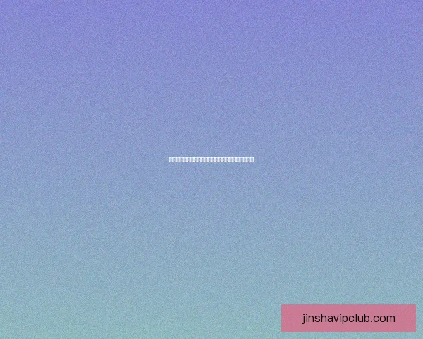 世界杯竞猜精彩开启尽在这里尽享足球狂欢与丰厚奖励