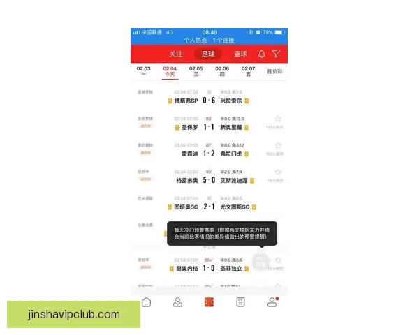 体育竞猜平台全面攻略指南助你轻松掌握赛事投注技巧