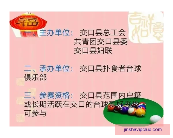 世界杯竞猜红包狂欢活动开启，赢取丰厚奖品与豪礼等你来拿