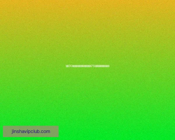 希罗30分阿德巴约全面发挥热火力克76人恩比德马克西难救主