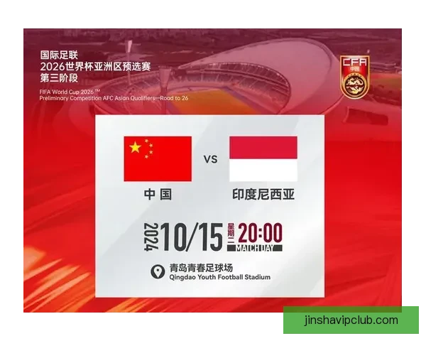 2026世界杯精彩竞猜投注攻略及热门赛事全方位分析