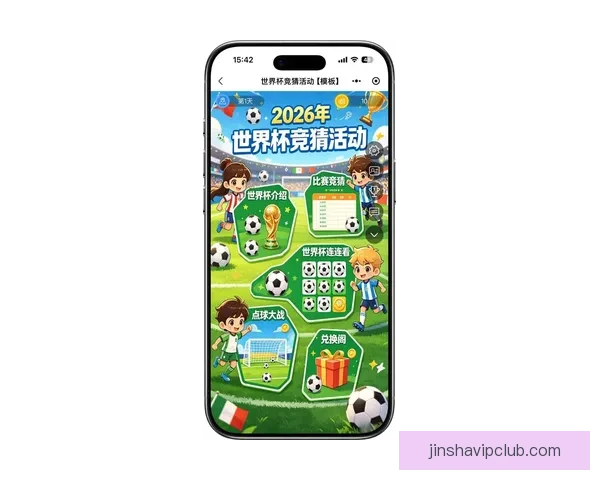 2026世界杯精彩竞猜投注攻略及热门赛事全方位分析