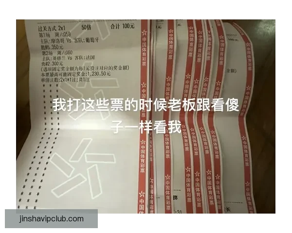 世界杯竞猜结果分析与预测技巧揭秘助你轻松赢得下注优势