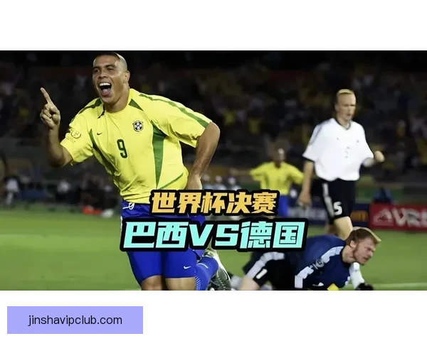 激情巅峰对决世界杯决赛燃情瞬间全景回顾