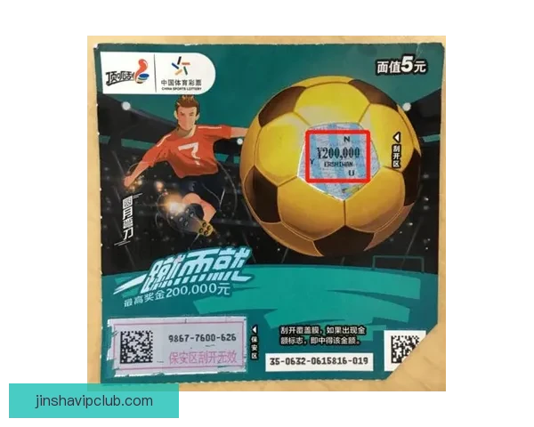激情燃动世界杯，竞猜投注赢取丰厚惊喜大奖