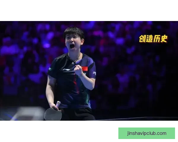 孙颖莎三连决赛剑指三连冠打温特闭眼崩溃侯英超赞叹不已