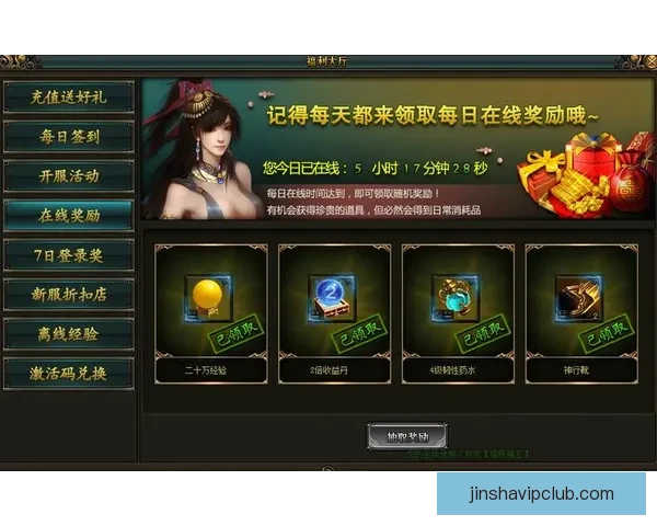 世界杯竞猜游戏平台注册全新体验开启赢取丰厚奖励攻略 世界杯竞猜游戏平台注册全新体验开启赢取丰厚奖励攻略